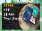 Unit 4 The art of having fun（Reading & Grammar)  課件 2024-2025學年外研版英語七年級下冊