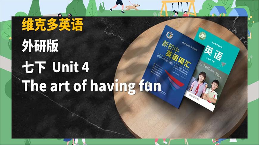 Unit 4 The art of having fun（Reading & Grammar)  课件 2024-2025学年外研版英语七年级下册第2页