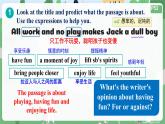 Unit 4 The art of having fun（Reading & Grammar)  課件 2024-2025學年外研版英語七年級下冊