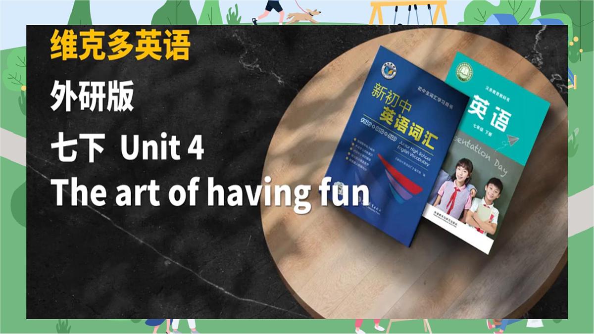 Unit 4 The art of having fun(Starting out)课件 2024-2025学年外研版英语七年级下册第1页