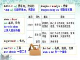 Unit 4 The art of having fun(Starting out)課件 2024-2025學年外研版英語七年級下冊