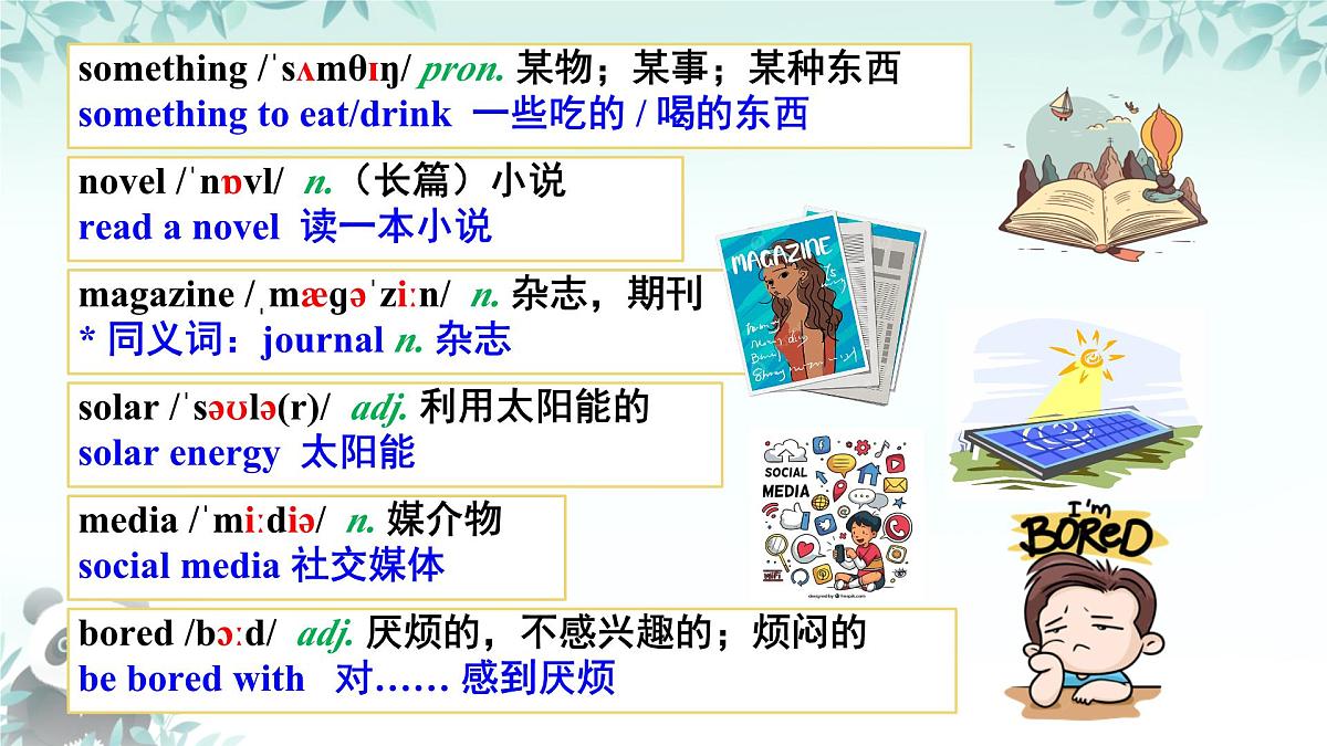 Unit 4 The art of having fun(Starting out)课件 2024-2025学年外研版英语七年级下册第3页