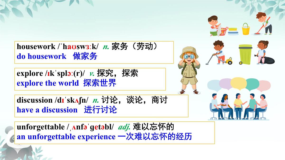 Unit 4 The art of having fun(Starting out)课件 2024-2025学年外研版英语七年级下册第7页