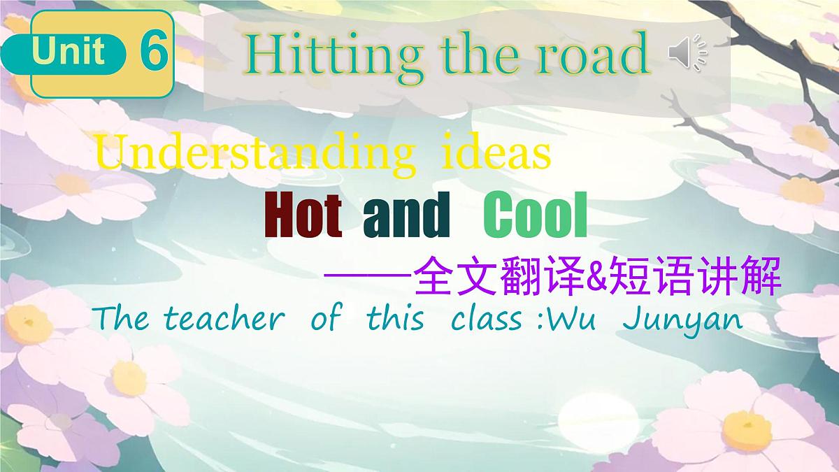 Unit 6 Hitting the road Understanding ideas 课件 2024-2025学年外研版英语七年级下册第1页