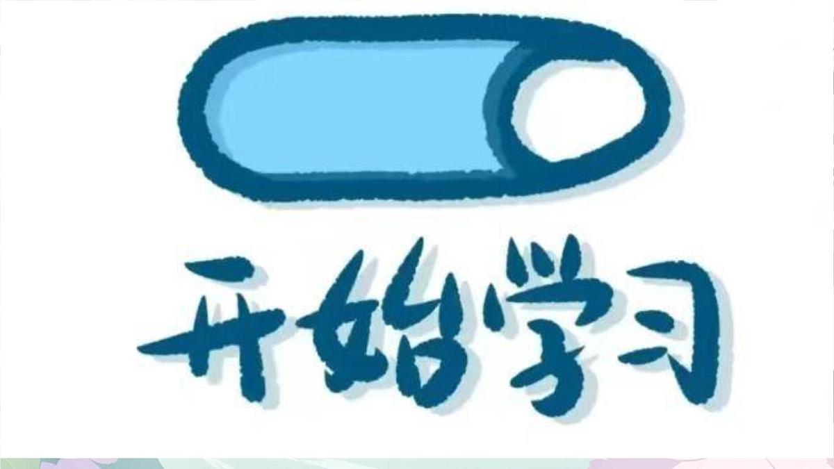 Unit 6 Hitting the road Understanding ideas 课件 2024-2025学年外研版英语七年级下册第2页
