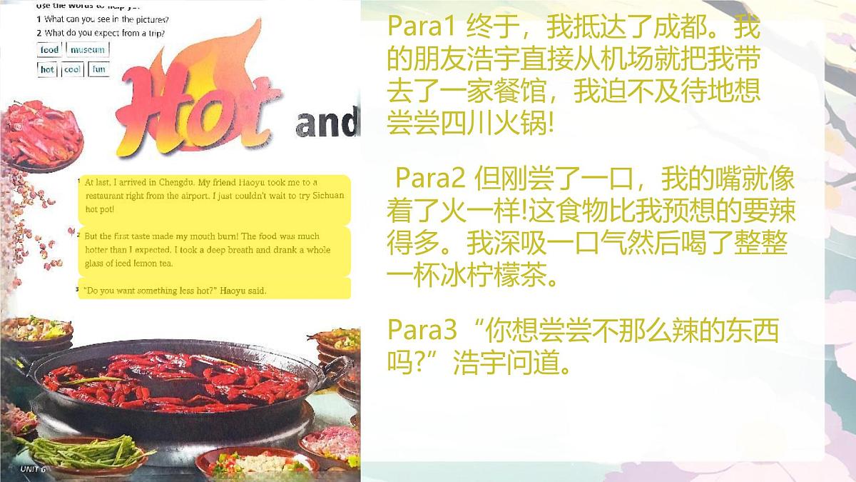 Unit 6 Hitting the road Understanding ideas 课件 2024-2025学年外研版英语七年级下册第3页