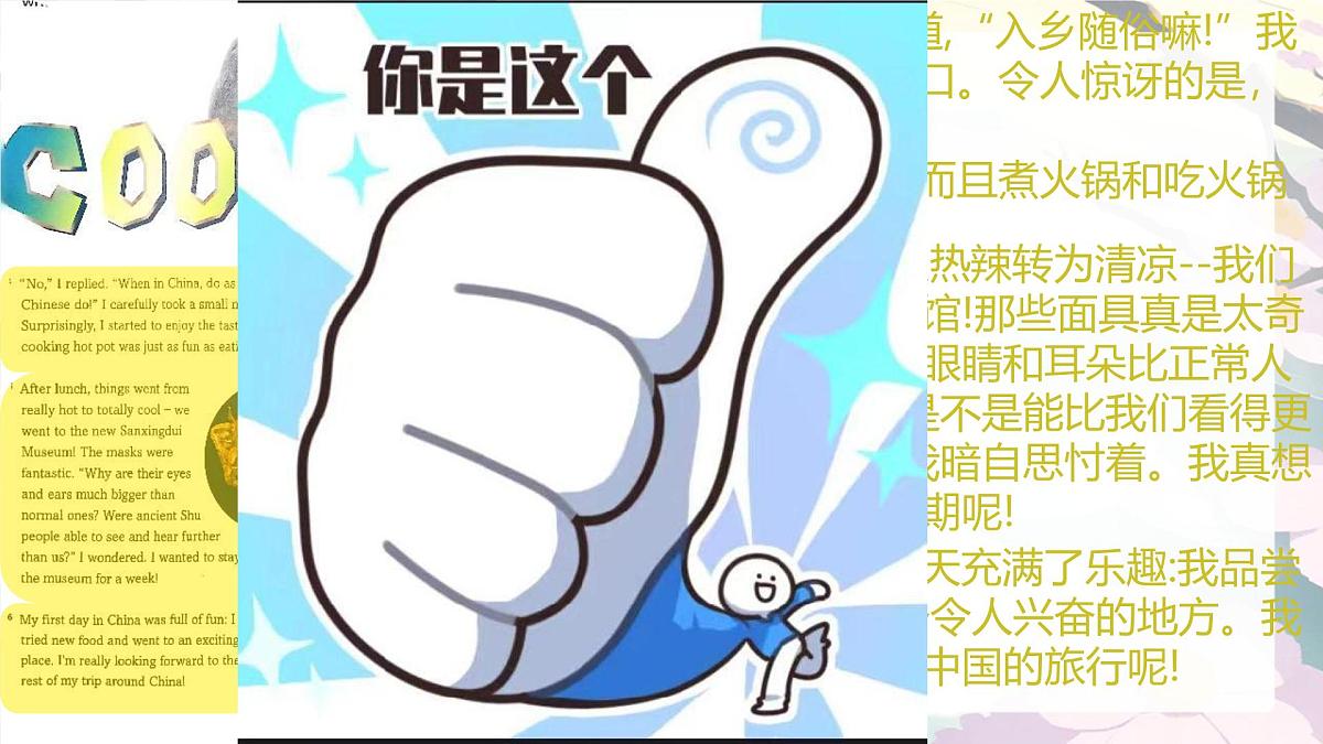 Unit 6 Hitting the road Understanding ideas 课件 2024-2025学年外研版英语七年级下册第4页