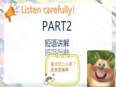 Unit 6 Hitting the road Understanding ideas 課件 2024-2025學年外研版英語七年級下冊