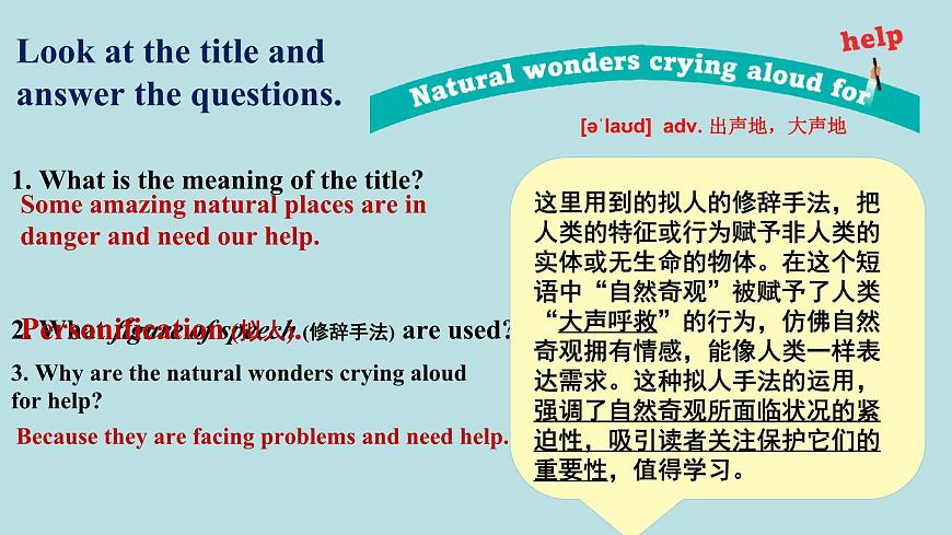 Unit 5 Amazing nature Developing ideas 课件 2024-2025学年外研版英语七年级下册第5页