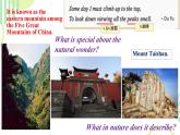 Unit 5 Amazing nature 課件 2024-2025學(xué)年外研版英語(yǔ)七年級(jí)下冊(cè)