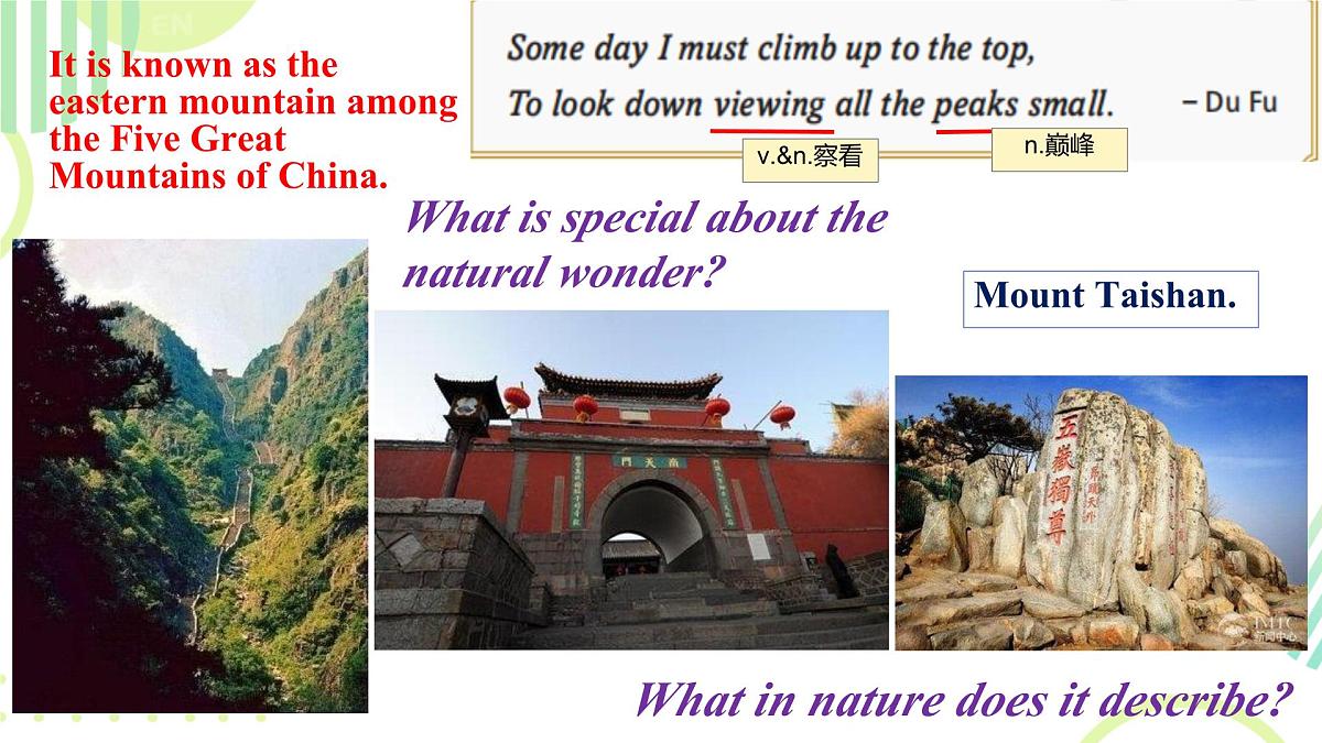 Unit 5 Amazing nature 课件 2024-2025学年外研版英语七年级下册第3页