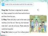 Unit 8 I love nature! Lesson 1 Why are plants important？課件 2024-2025學(xué)年冀教版英語(yǔ)七年級(jí)下冊(cè)