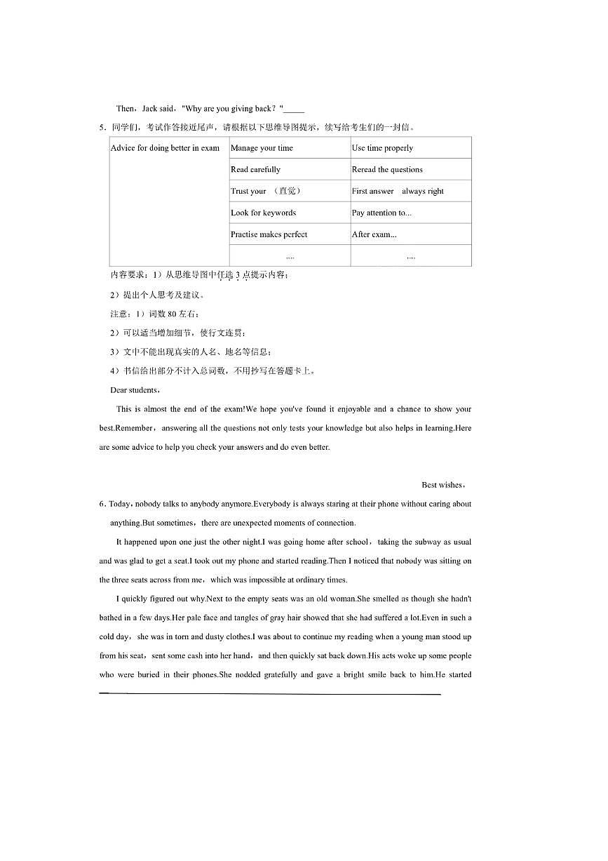 2026年中考英语一轮复习书面表达～续写试卷(含答案解析)第3页