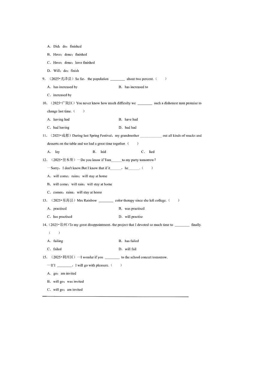 2026年中考英语一轮复习动词时态试卷(含答案解析)第2页