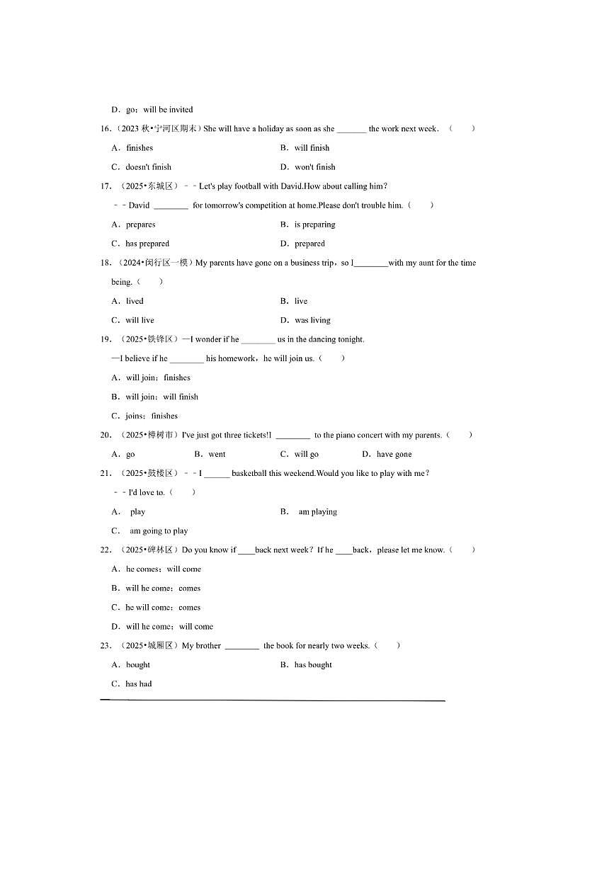 2026年中考英语一轮复习动词时态试卷(含答案解析)第3页