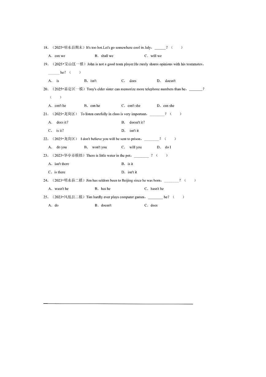 2026年中考英语一轮复习反意疑问句试卷(含答案解析)第3页