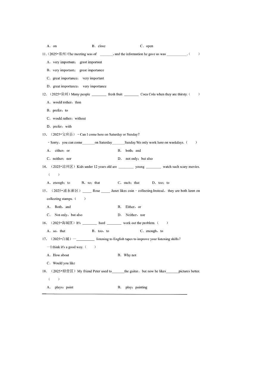2026年中考英语一轮复习固定搭配句型试卷(含答案解析)第2页
