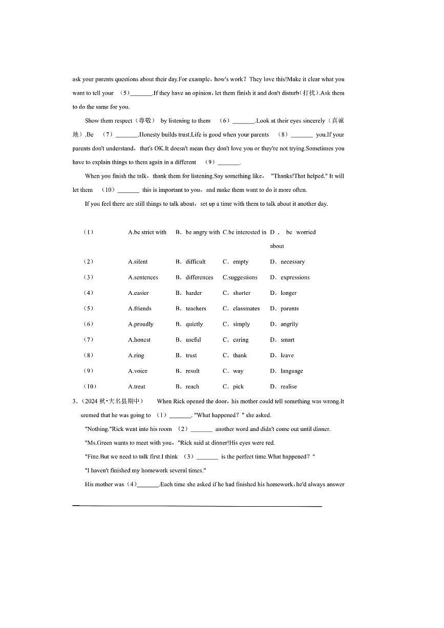 2026年中考英语一轮复习完形填空试卷(含答案解析)第2页