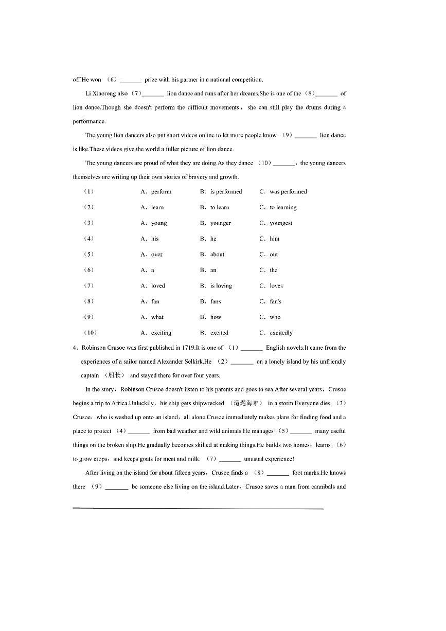 2026年中考英语一轮复习语法型完形填空试卷(原卷版+解析版)第3页