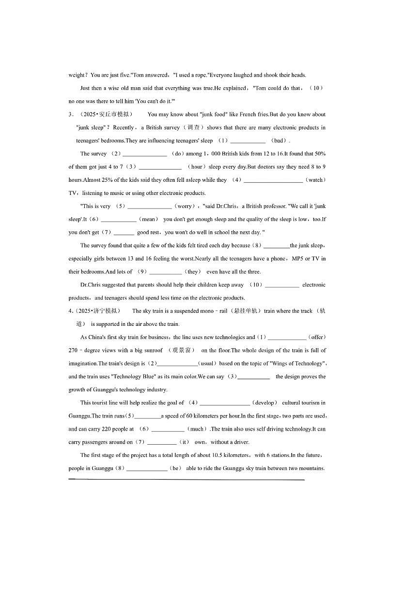 2026年中考英语一轮复习语法填空试卷(含答案解析)第2页