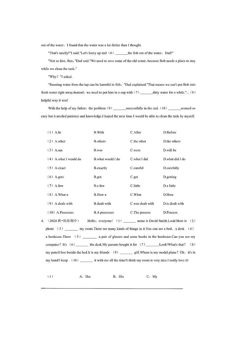 2026年中考英语一轮复习语法选择试卷(含答案解析)第3页