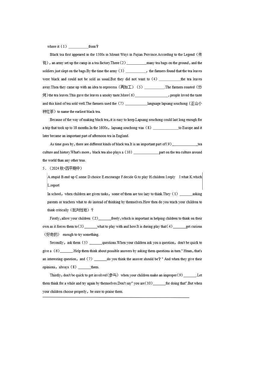 2026年中考英语一轮复习选词填空试卷(含答案解析)第3页