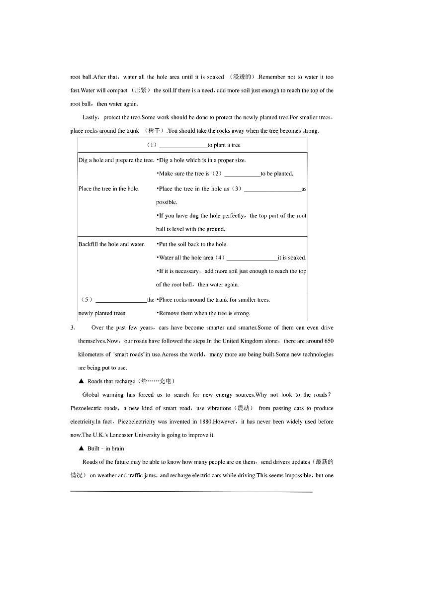 2026年中考英语一轮复习阅读填表试卷(含答案解析)第2页