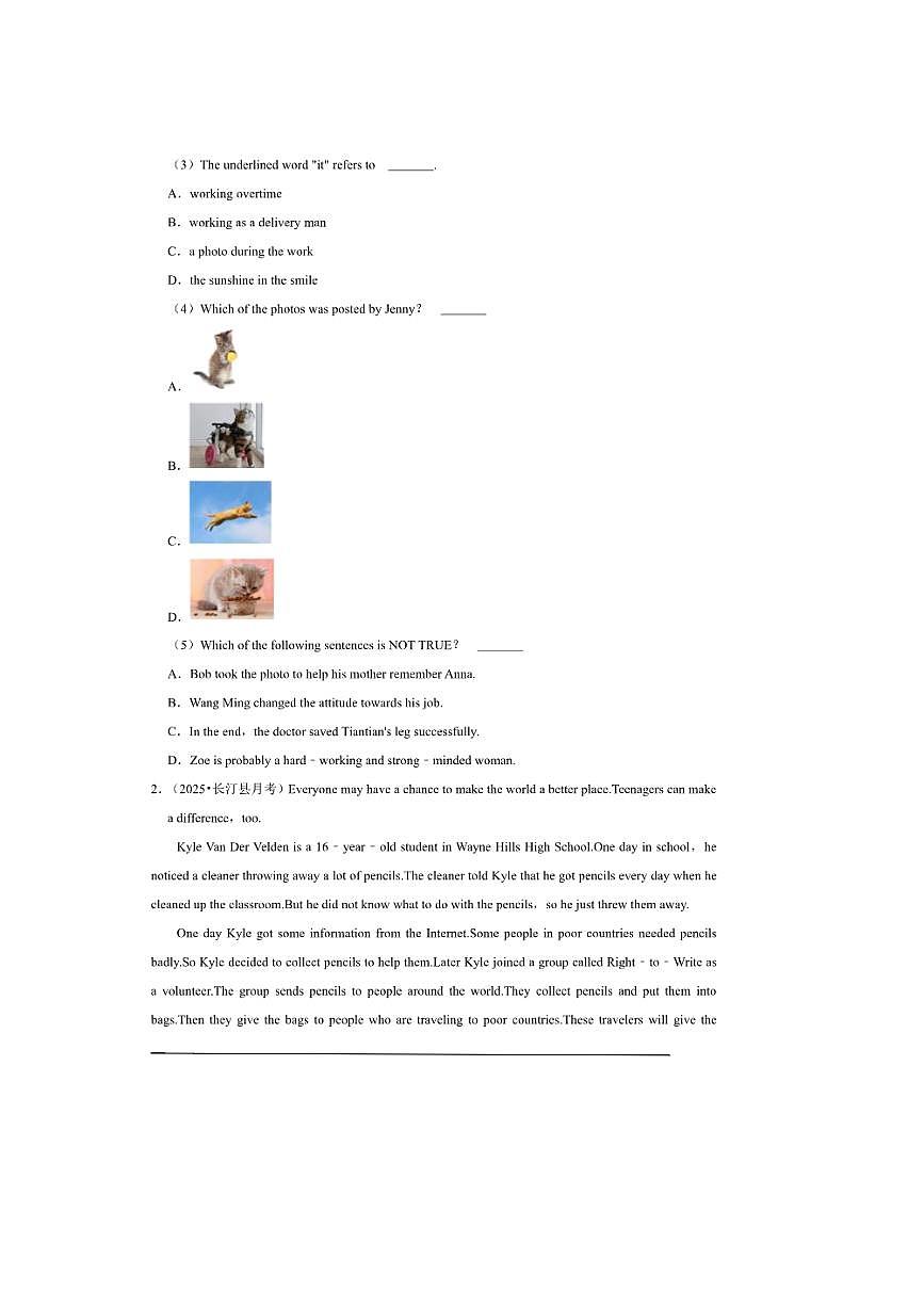 2026年中考英语一轮复习阅读理解试卷(含答案解析)第3页