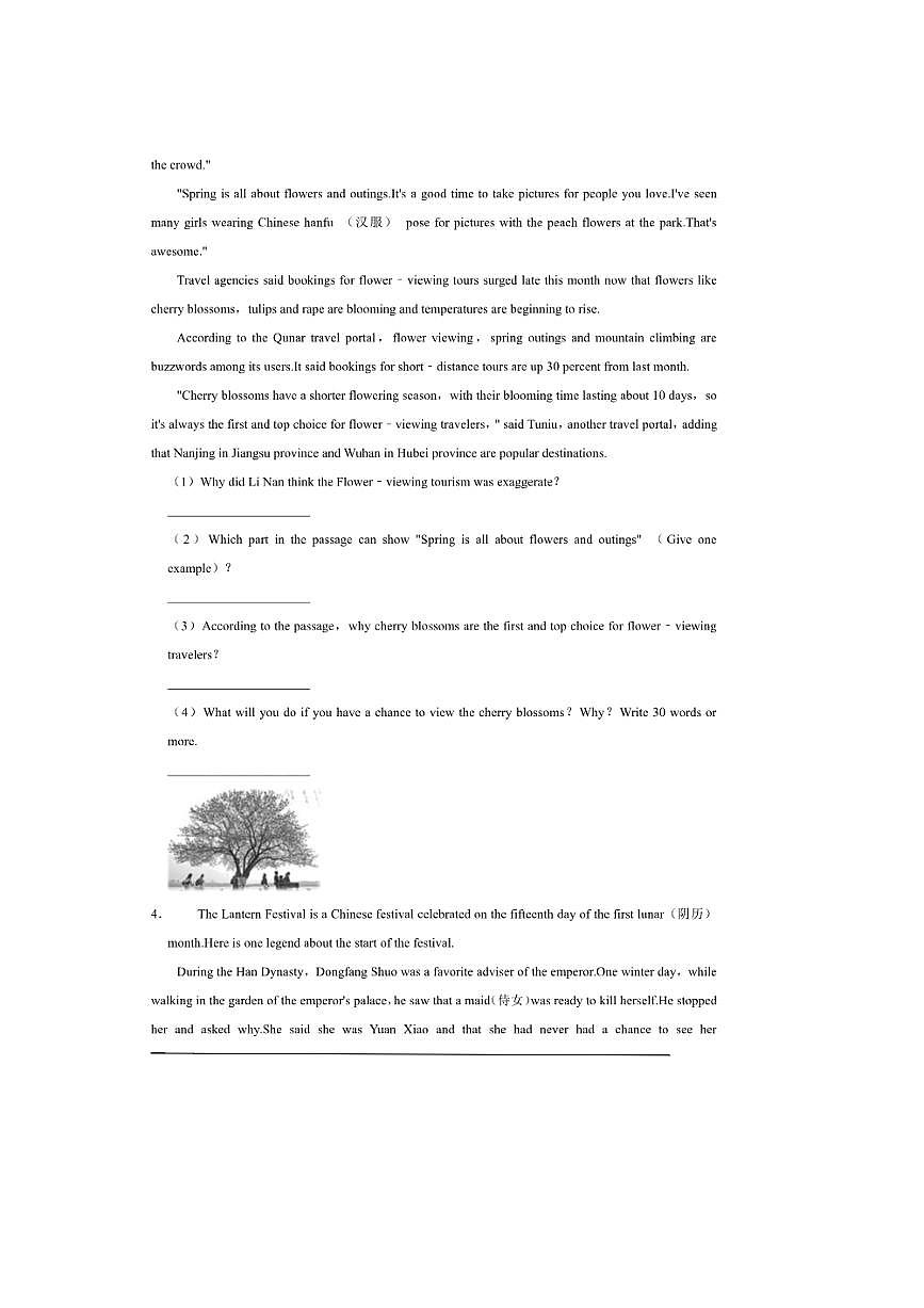 2026年中考英语一轮复习阅读表达(阅读回答问题)试卷(原卷版+解析版)第3页