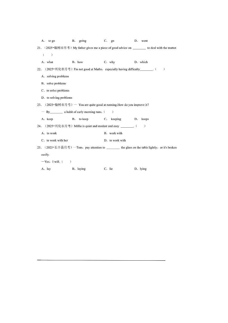 2026年中考英语一轮复习非谓语动词试卷(含答案解析)第3页