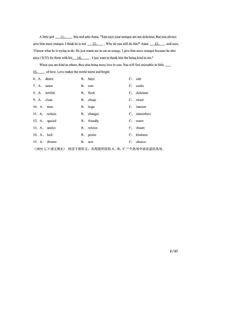 2024～2025学年贵州省遵义市七年级下期末测试英语试卷卷第2页