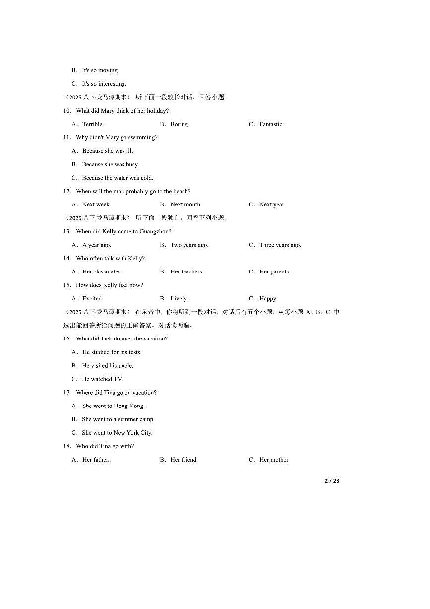 2024～2025学年四川省泸州市龙马潭区八年级下期末英语试卷(6月)第2页