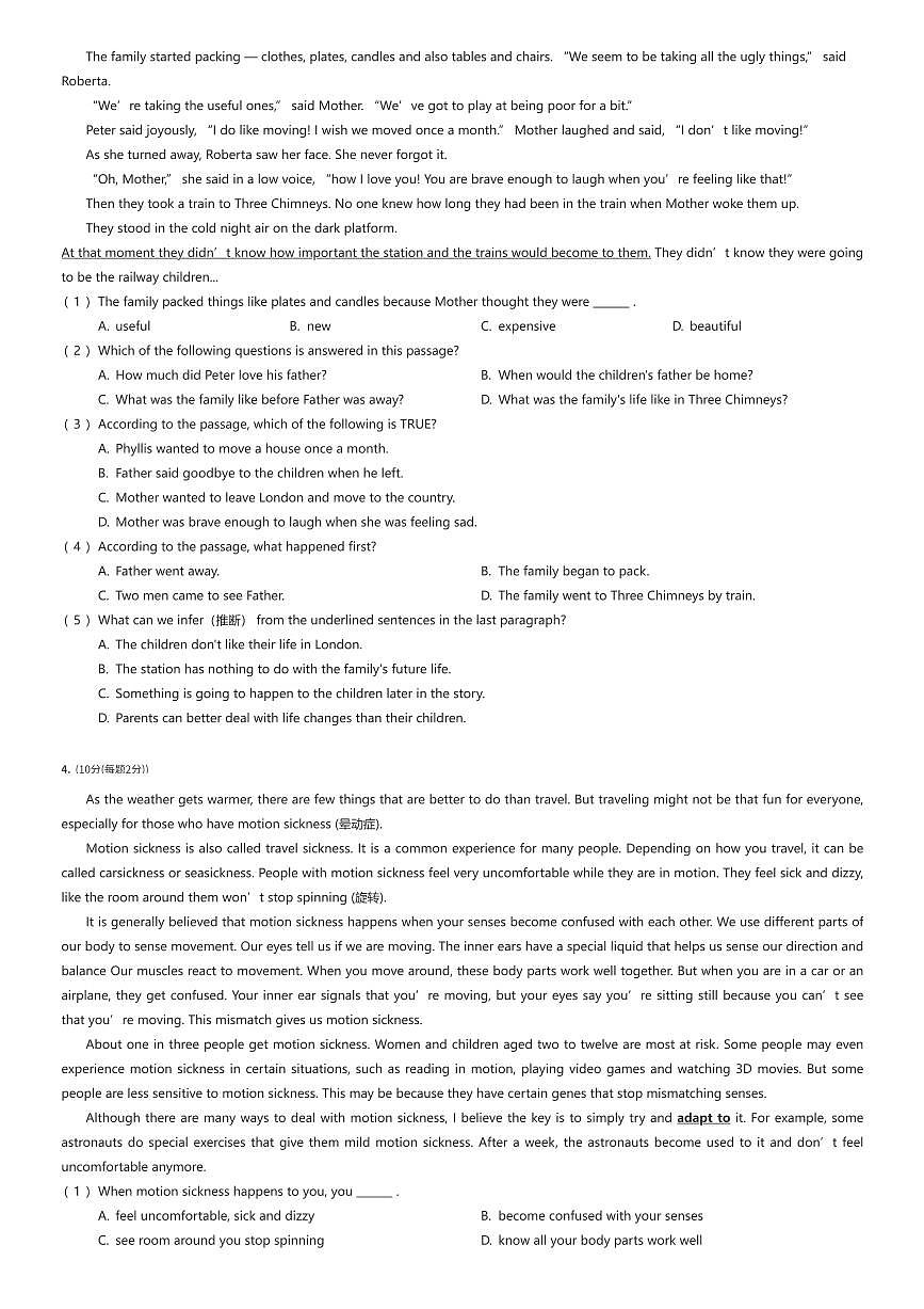 2024~2025学年山东济南市中区育英中学初二下学期期末英语试卷（育英教育集团）（有答案解析）第3页