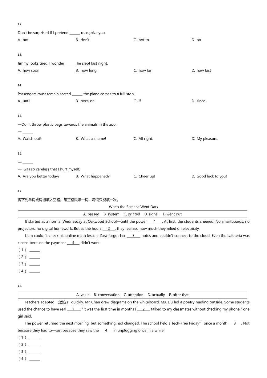 2024~2025学年上海静安区初二下学期期末英语试卷（有答案解析）第2页