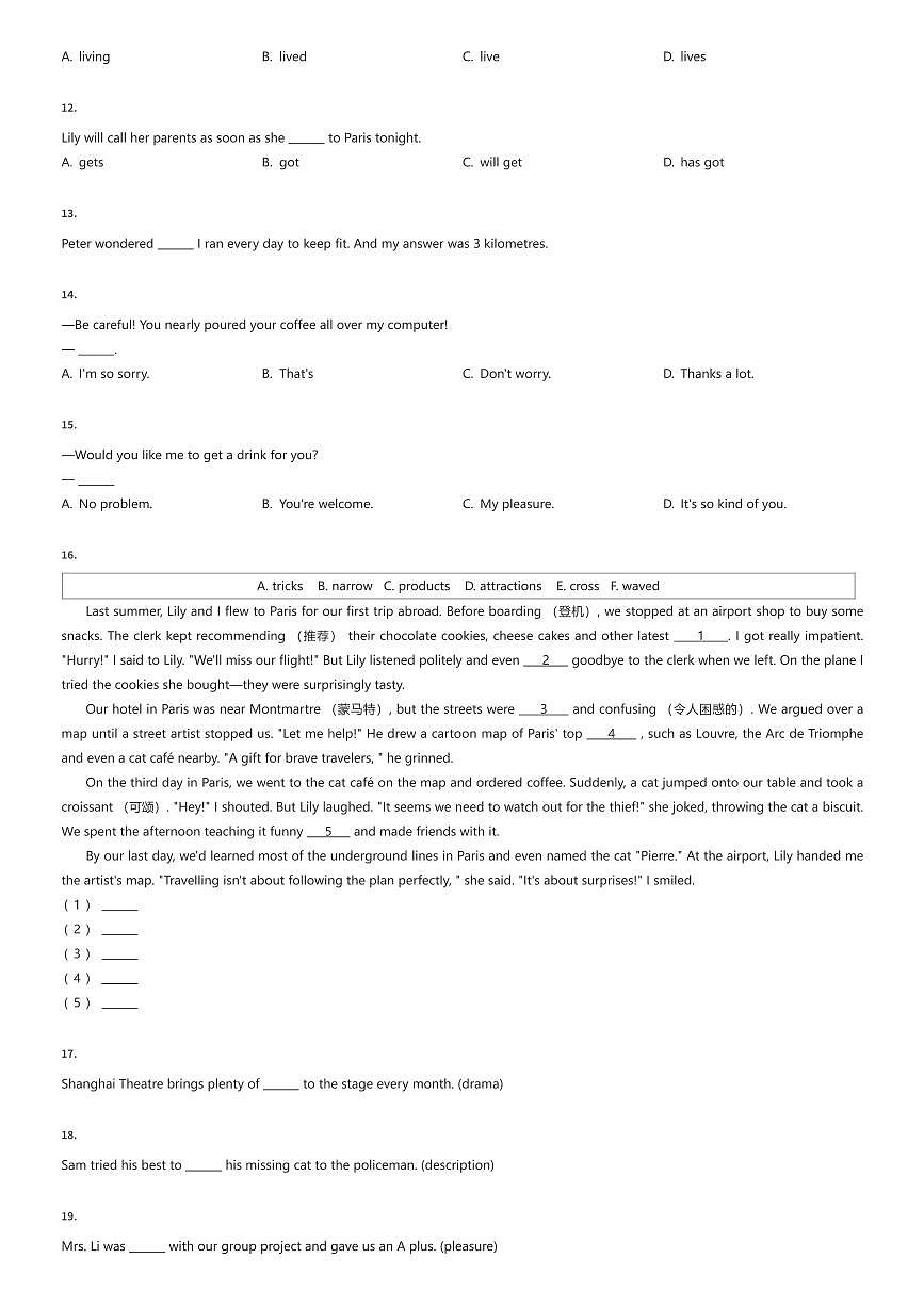2024~2025学年上海普陀区初二下学期期末英语试卷（有答案解析）第2页