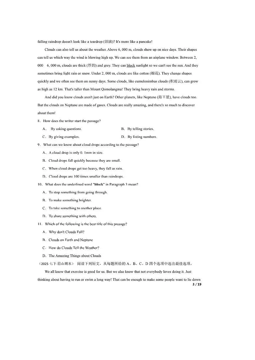 2024～2025学年四川省眉山市七年级下期末检测英语试卷第3页