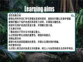 【創(chuàng)新情境】新冀教版初中英語7上 Unit 5 Lesson 5 Save the tigers!課件+視頻