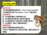 【創(chuàng)新情境】新冀教版初中英語7上 Unit 5 Lesson 6 lnteresting animals課件+音視頻