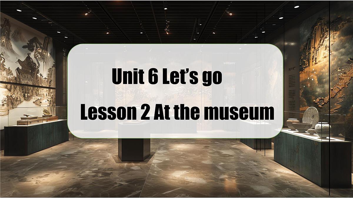 Unit 6 Let's go! Lesson 2 At the museum课件第1页