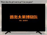 【創(chuàng)新情境】新冀教版初中英語7上 Unit 6 Let's go! Lesson 2 At the museum課件+視頻