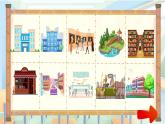 【創(chuàng)新情境】新冀教版初中英語7上 Unit 6 Lesson 5 My favourite place課件+視頻