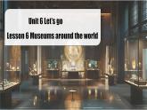 【創(chuàng)新情境】新冀教版初中英語7上 Unit 6 Lesson 6 Museums around the world課件+視頻