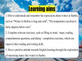 【創(chuàng)新情境】新冀教版初中英語(yǔ)7上 Unit 7 Lesson 2 Winter in Harbin課件+音視頻