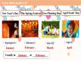 【創(chuàng)新情境】新冀教版初中英語7上 Unit 7 Lesson 3 Special days 課件+視頻