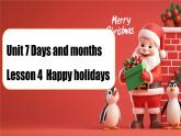 【創(chuàng)新情境】新冀教版初中英語(yǔ)7上 Unit 7 Lesson 4 Happy holidays!課件+視頻
