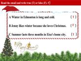 【創(chuàng)新情境】新冀教版初中英語(yǔ)7上 Unit 7 Lesson 4 Happy holidays!課件+視頻