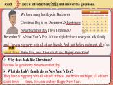 【創(chuàng)新情境】新冀教版初中英語(yǔ)7上 Unit 7 Lesson 6 We have many holidays!課件+音視頻