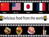 【創(chuàng)新情境】新冀教版初中英語7上 Unit 8 Lesson 1 Where are you from 課件+音視頻