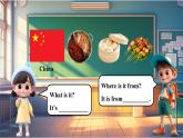 【創(chuàng)新情境】新冀教版初中英語7上 Unit 8 Lesson 1 Where are you from 課件+音視頻