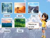 【創(chuàng)新情境】新冀教版初中英語7上 Unit 8 Lesson 3 Different landscapes課件+音視頻
